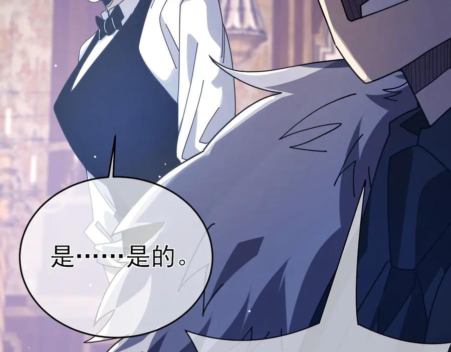 《我靠无敌被动打出成吨伤害！》第59话 凌若希绝地反击！ 第52页