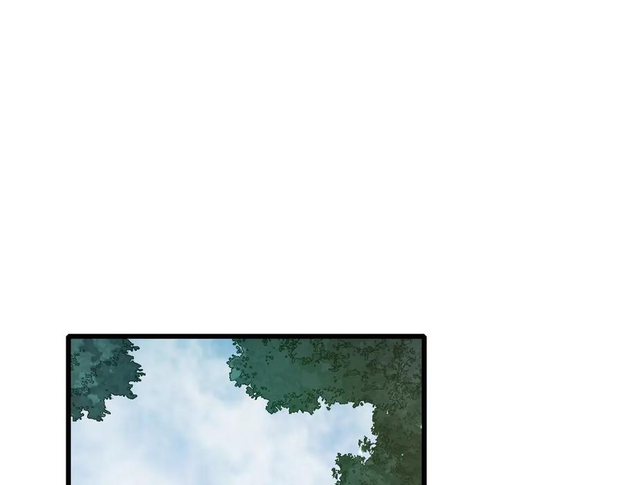 《我靠无敌被动打出成吨伤害！》第23话 偷学技能 第54页