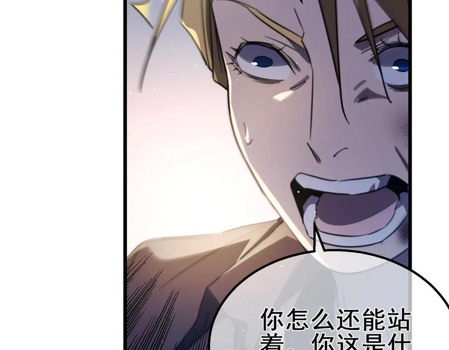 《我靠无敌被动打出成吨伤害！》第59话 凌若希绝地反击！ 第154页