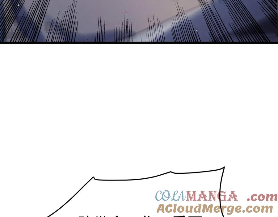 《我靠无敌被动打出成吨伤害！》第66话 制造“臻品”武器 第169页