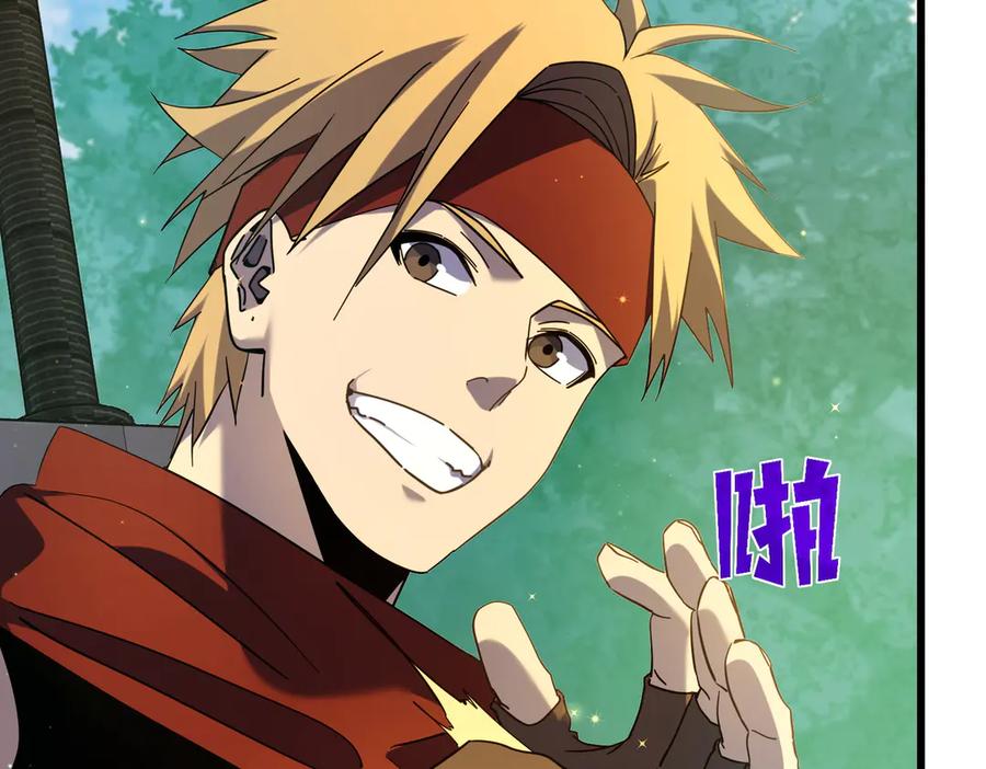 《我靠无敌被动打出成吨伤害！》第23话 偷学技能 第47页