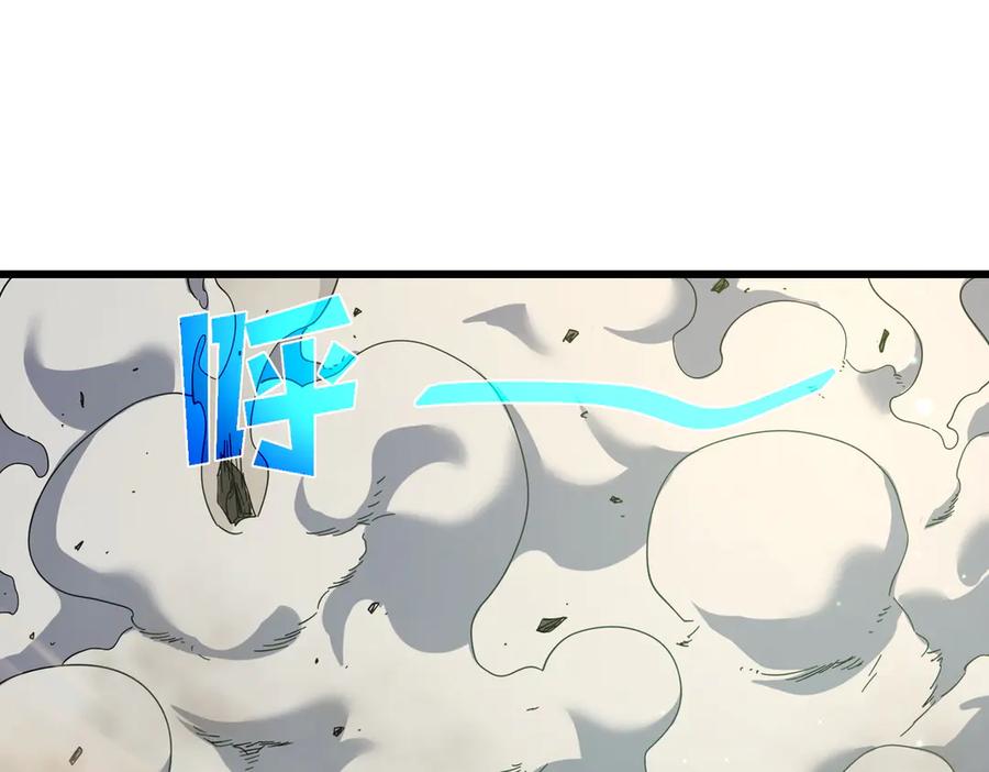 《我靠无敌被动打出成吨伤害！》第23话 偷学技能 第60页