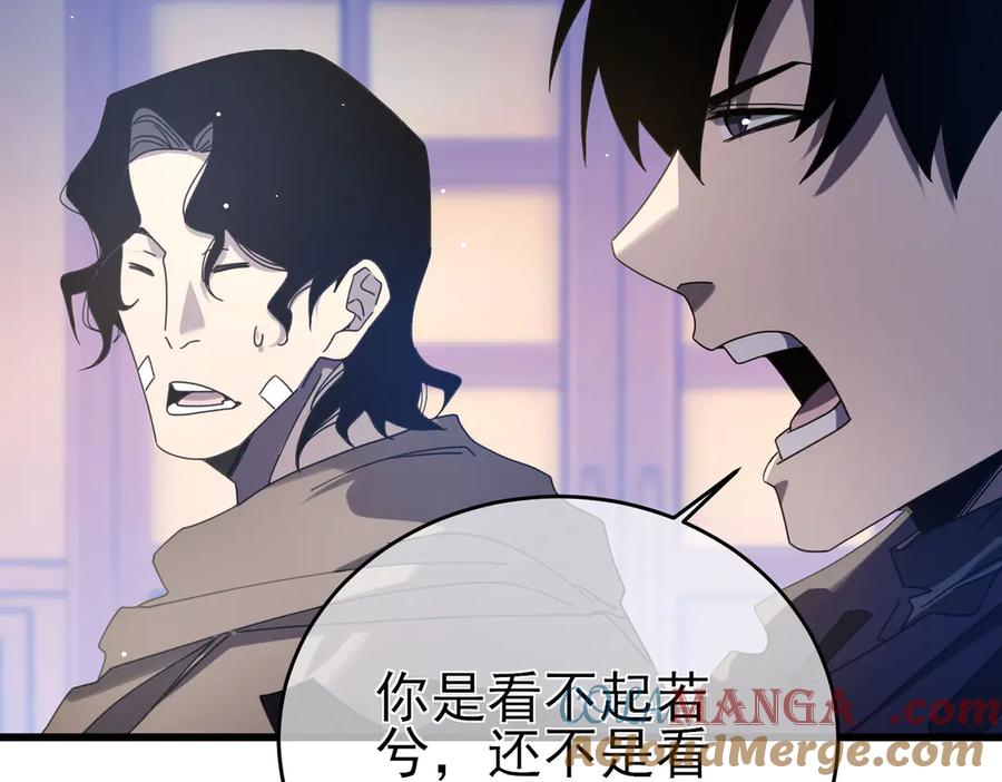 《我靠无敌被动打出成吨伤害！》第59话 凌若希绝地反击！ 第37页