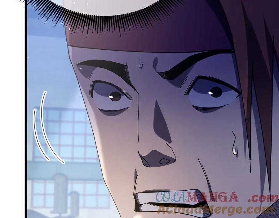 《我靠无敌被动打出成吨伤害！》第66话 制造“臻品”武器 第81页