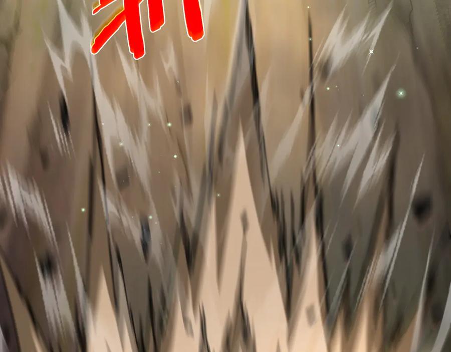 《我靠无敌被动打出成吨伤害！》第23话 偷学技能 第58页