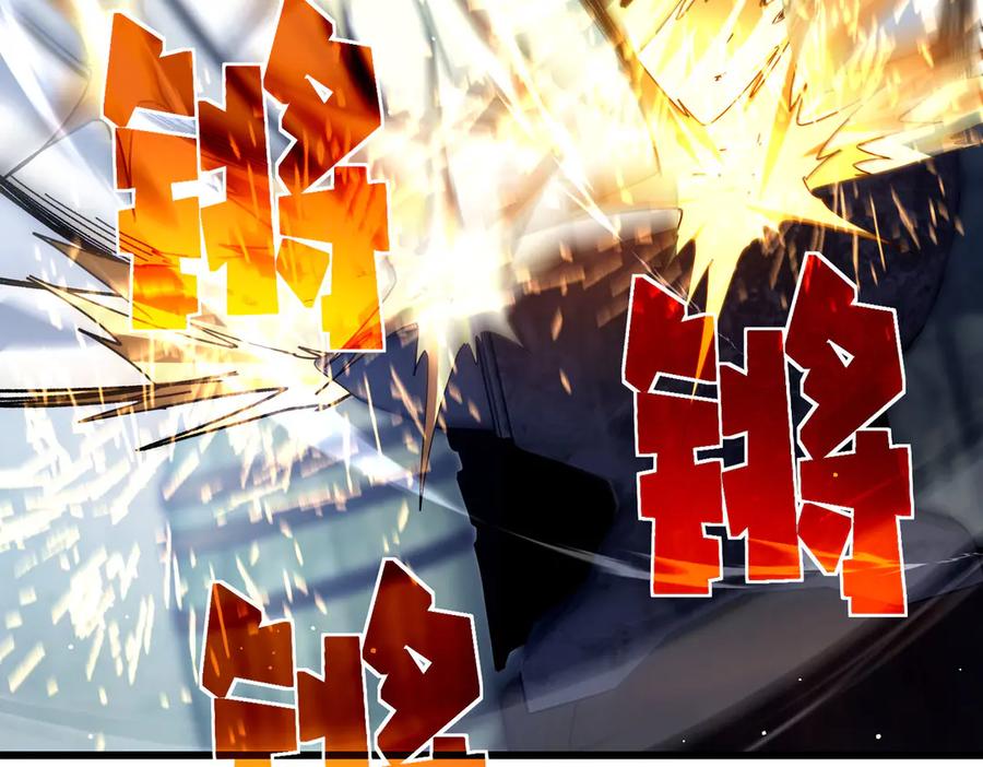 《我靠无敌被动打出成吨伤害！》第66话 制造“臻品”武器 第78页
