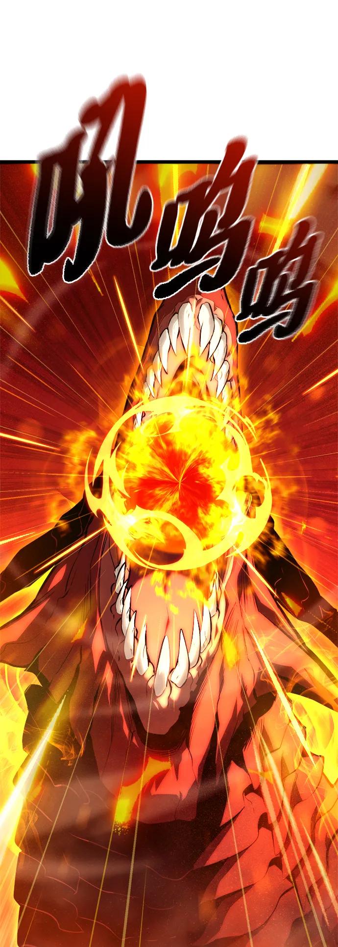 Lv999哥布林 - 第1话 - 第6张图