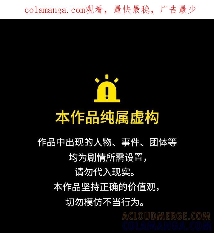 Lv999哥布林 - 第1话 - 第1张图