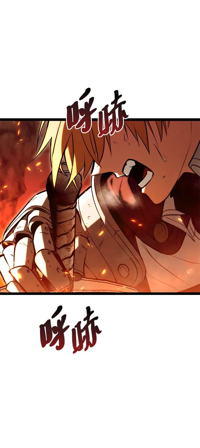 Lv999哥布林 - 第1话 - 第2张图