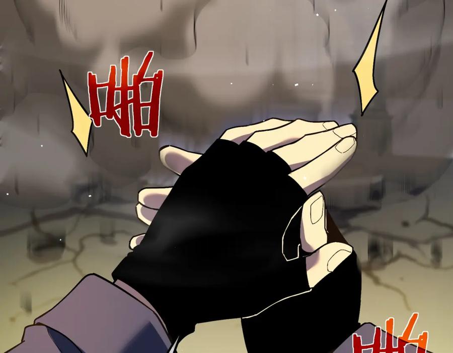 《我靠无敌被动打出成吨伤害！》第9话 惨遭打劫！复仇计划开始！ 第152页