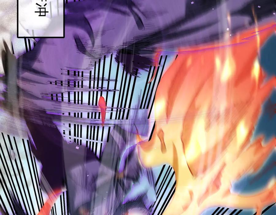 《我靠无敌被动打出成吨伤害！》第9话 惨遭打劫！复仇计划开始！ 第48页