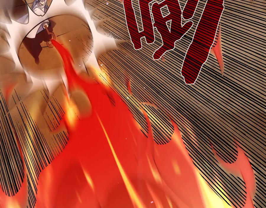 《我靠无敌被动打出成吨伤害！》第9话 惨遭打劫！复仇计划开始！ 第44页