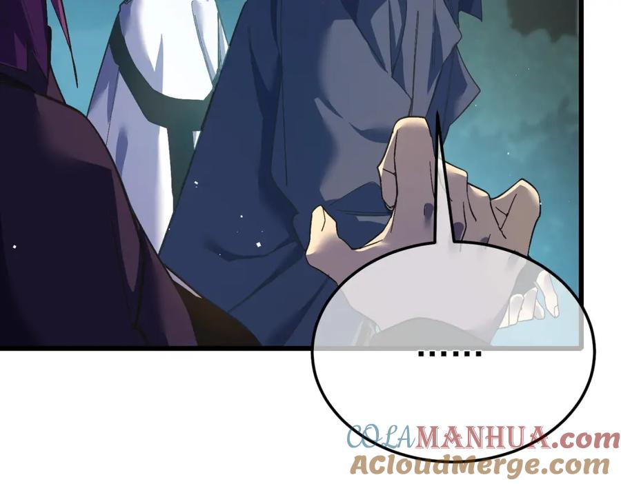 《我靠无敌被动打出成吨伤害！》第9话 惨遭打劫！复仇计划开始！ 第13页
