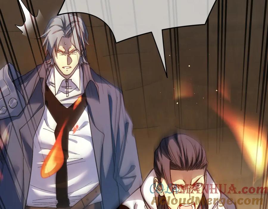 《我靠无敌被动打出成吨伤害！》第9话 惨遭打劫！复仇计划开始！ 第29页