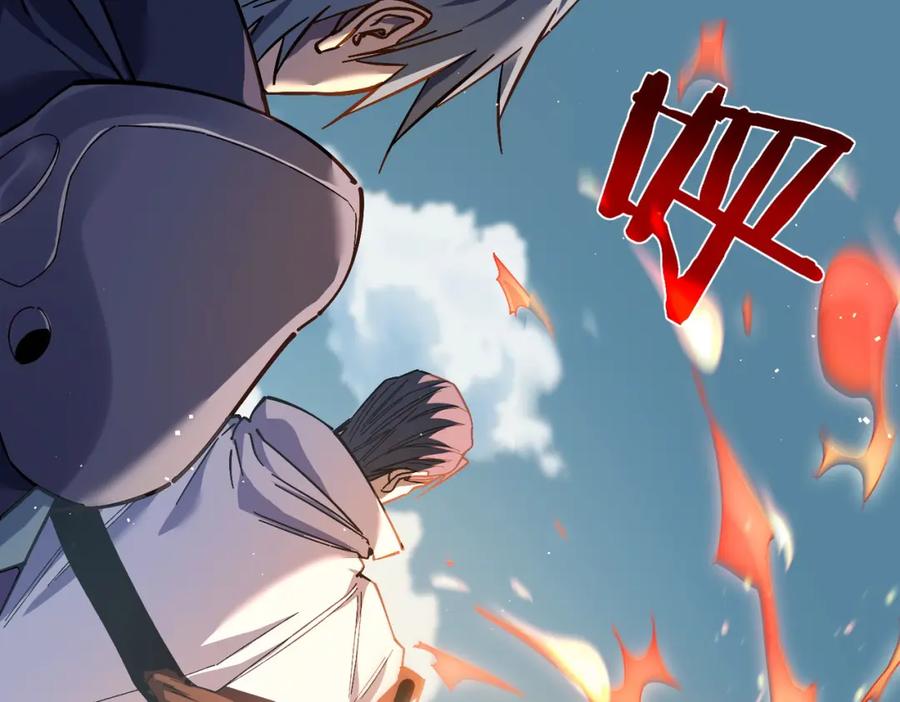 《我靠无敌被动打出成吨伤害！》第9话 惨遭打劫！复仇计划开始！ 第36页