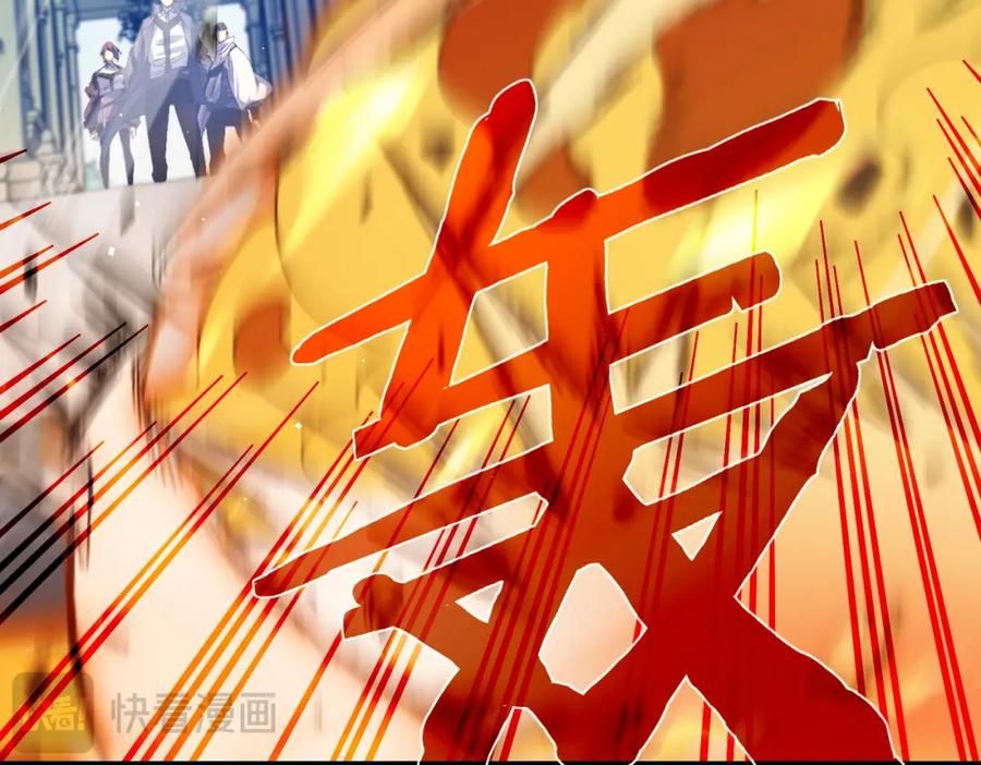 《我靠无敌被动打出成吨伤害！》第9话 惨遭打劫！复仇计划开始！ 第147页