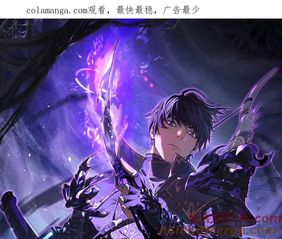 《我靠无敌被动打出成吨伤害！》第9话 惨遭打劫！复仇计划开始！ 第1页