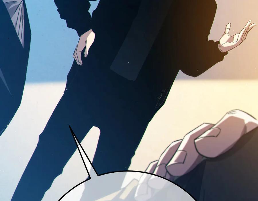 《我靠无敌被动打出成吨伤害！》第99话 实力评估 第35页