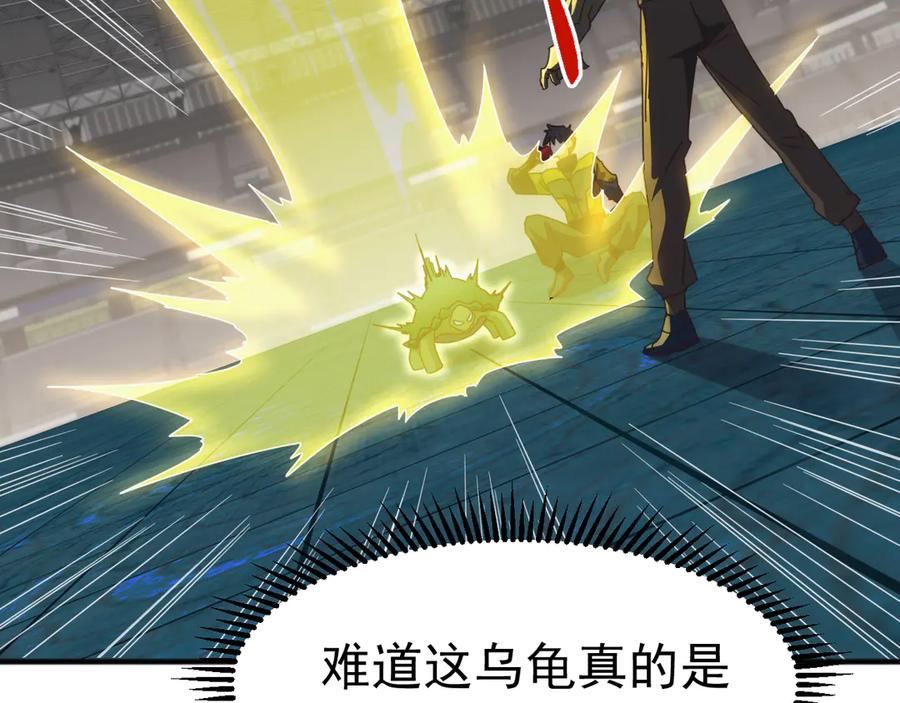 《万族入侵：开局驯化史诗级巨兽》第11话 苏白首秀连胜 第24页