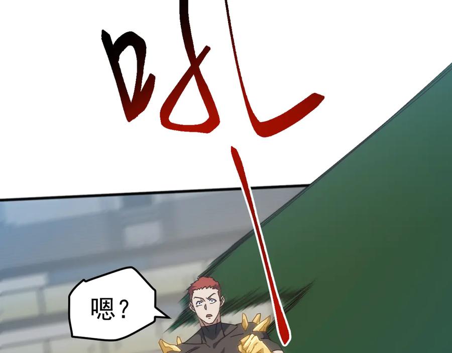 《万族入侵：开局驯化史诗级巨兽》第11话 苏白首秀连胜 第39页