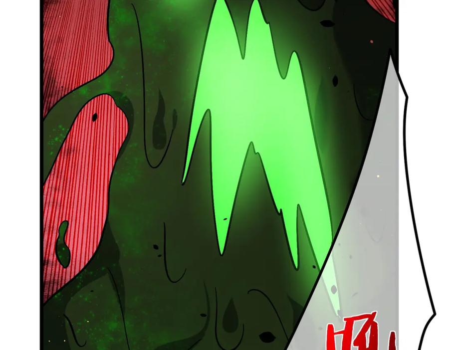 《我靠无敌被动打出成吨伤害！》第10话 击杀boss，获得水藤法杖 第138页
