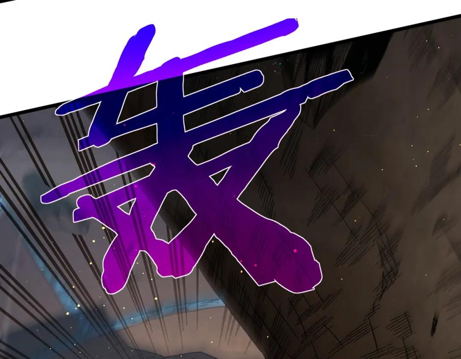 《我靠无敌被动打出成吨伤害！》第10话 击杀boss，获得水藤法杖 第152页