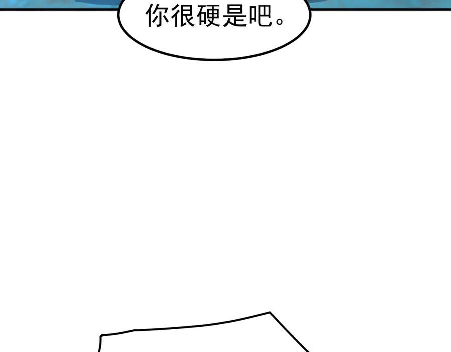 《万族入侵：开局驯化史诗级巨兽》第11话 苏白首秀连胜 第51页