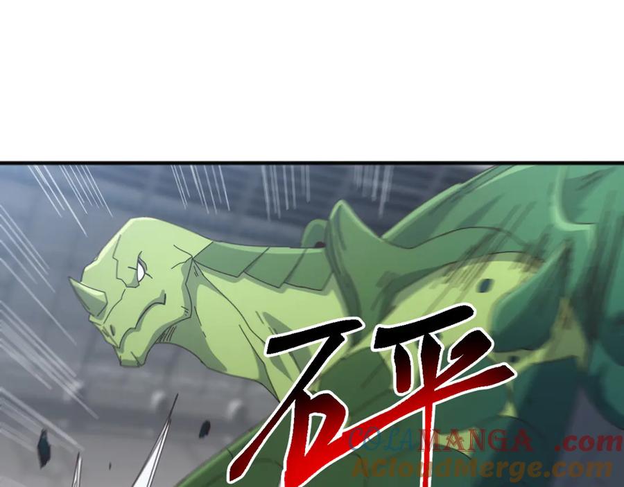 《万族入侵：开局驯化史诗级巨兽》第11话 苏白首秀连胜 第89页