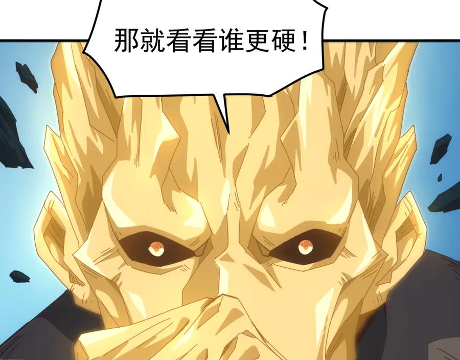 《万族入侵：开局驯化史诗级巨兽》第11话 苏白首秀连胜 第52页