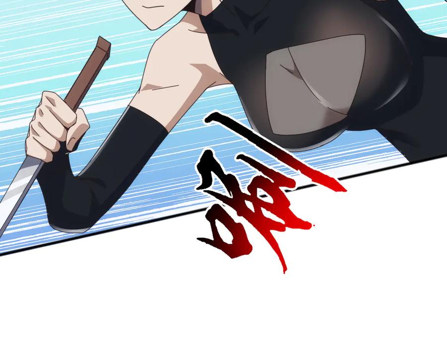 《万族入侵：开局驯化史诗级巨兽》第11话 苏白首秀连胜 第84页