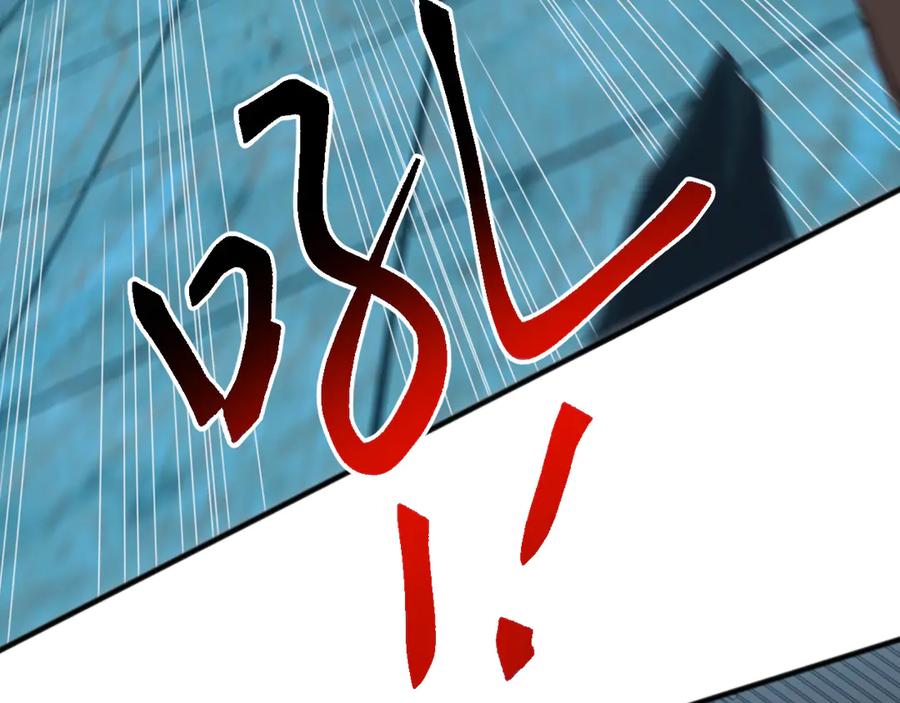 《万族入侵：开局驯化史诗级巨兽》第11话 苏白首秀连胜 第58页
