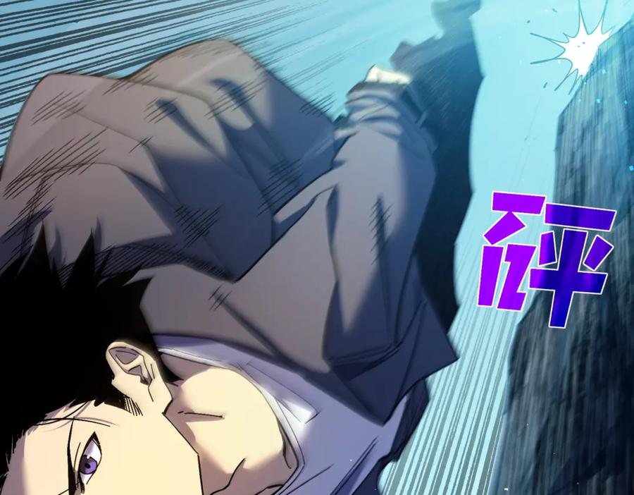 《我靠无敌被动打出成吨伤害！》第10话 击杀boss，获得水藤法杖 第52页