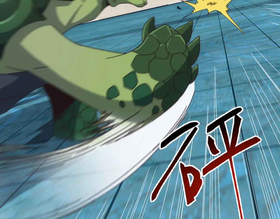《万族入侵：开局驯化史诗级巨兽》第11话 苏白首秀连胜 第42页