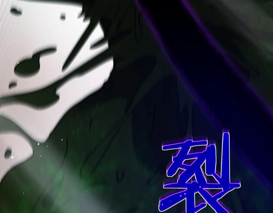 《我靠无敌被动打出成吨伤害！》第10话 击杀boss，获得水藤法杖 第126页