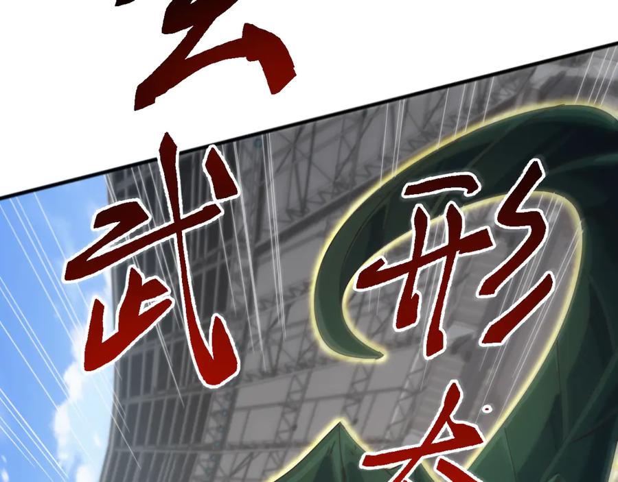 《万族入侵：开局驯化史诗级巨兽》第11话 苏白首秀连胜 第27页