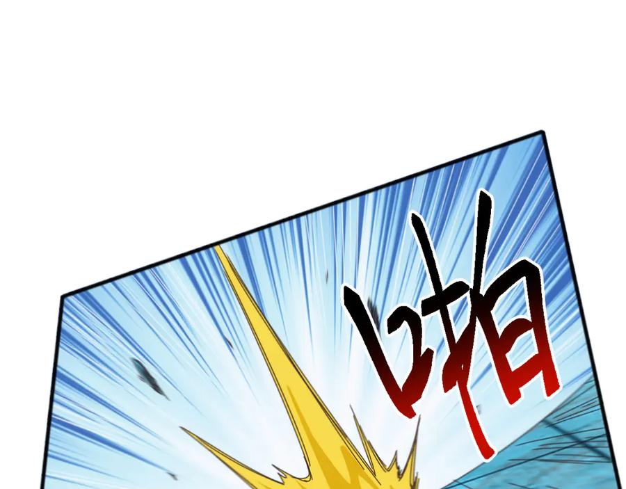 《万族入侵：开局驯化史诗级巨兽》第11话 苏白首秀连胜 第54页
