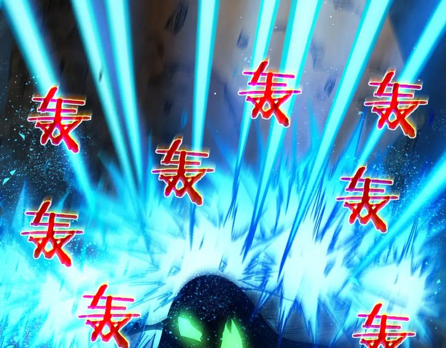 《我靠无敌被动打出成吨伤害！》第10话 击杀boss，获得水藤法杖 第150页