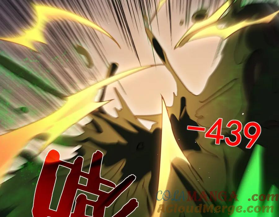 《我靠无敌被动打出成吨伤害！》第10话 击杀boss，获得水藤法杖 第105页