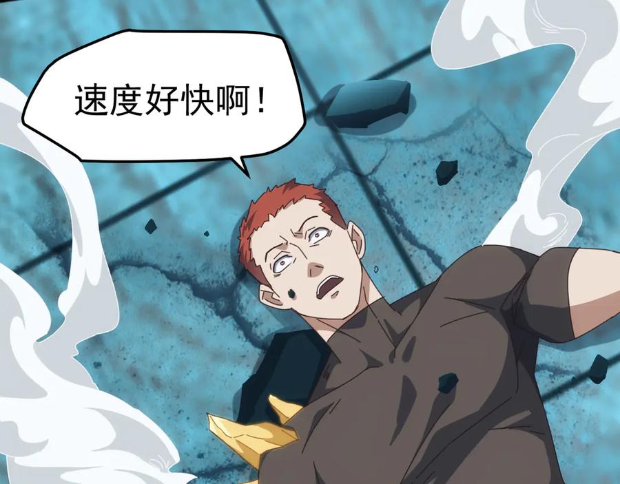 《万族入侵：开局驯化史诗级巨兽》第11话 苏白首秀连胜 第44页