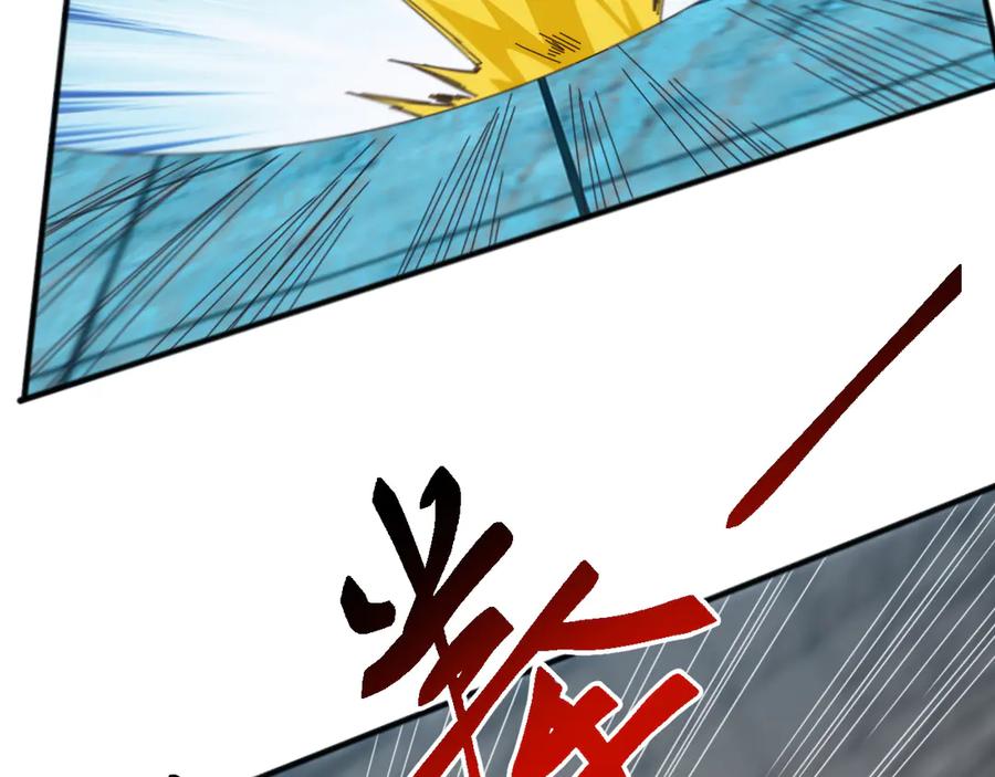 《万族入侵：开局驯化史诗级巨兽》第11话 苏白首秀连胜 第55页