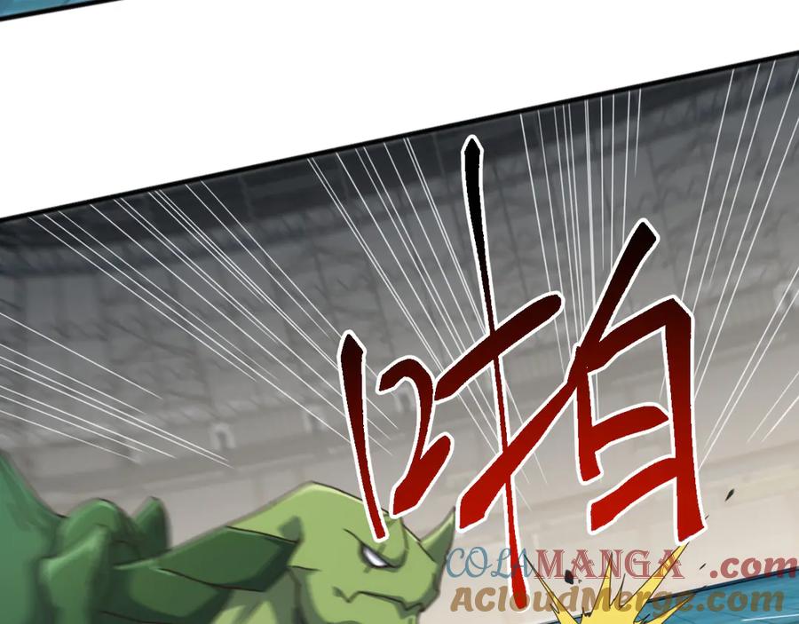 《万族入侵：开局驯化史诗级巨兽》第11话 苏白首秀连胜 第41页