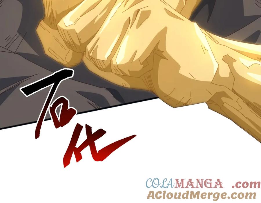 《万族入侵：开局驯化史诗级巨兽》第11话 苏白首秀连胜 第53页