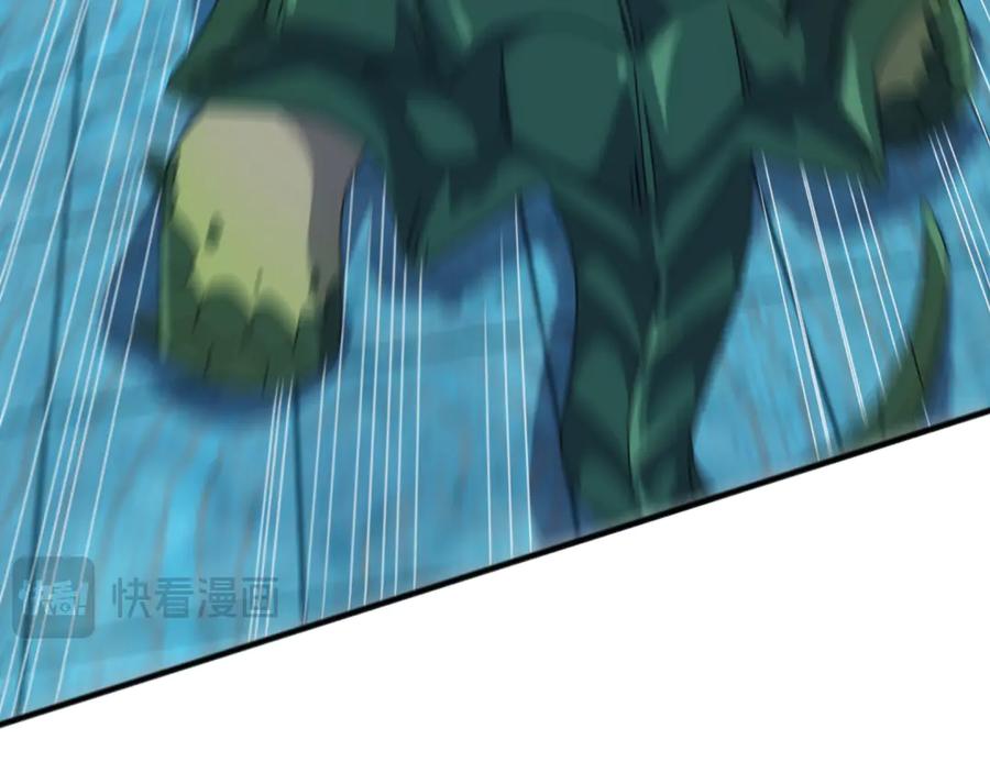 《万族入侵：开局驯化史诗级巨兽》第11话 苏白首秀连胜 第78页