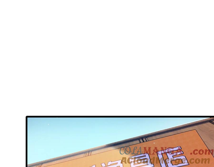 《我靠无敌被动打出成吨伤害！》第10话 击杀boss，获得水藤法杖 第5页