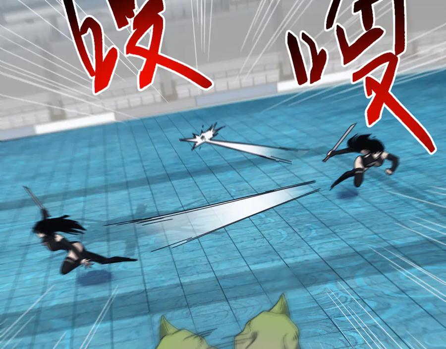 《万族入侵：开局驯化史诗级巨兽》第11话 苏白首秀连胜 第76页