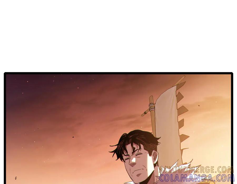 《我靠无敌被动打出成吨伤害！》第108话 身遭暗算 第5页