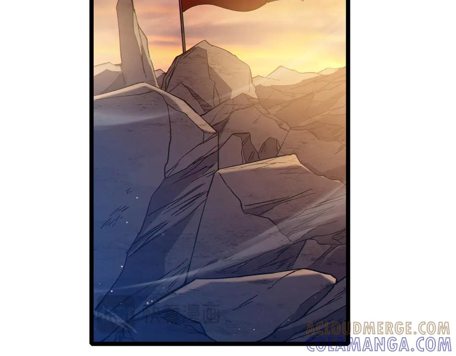 《我靠无敌被动打出成吨伤害！》第110话 第53页