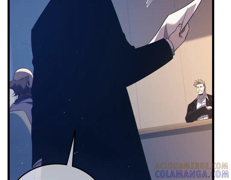《我靠无敌被动打出成吨伤害！》第110话 第17页