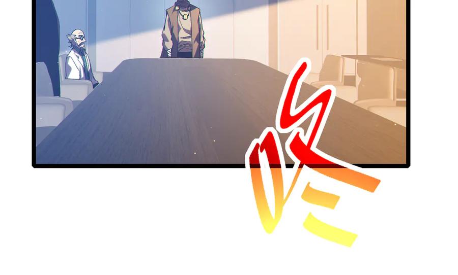 《我靠无敌被动打出成吨伤害！》第110话 第40页