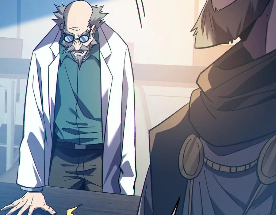 《我靠无敌被动打出成吨伤害！》第110话 第46页